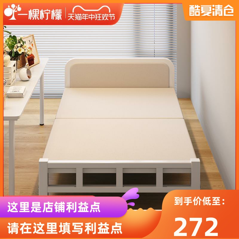 折叠床单人床家用简易小床一米二午休床出租房硬板双人床成人铁床