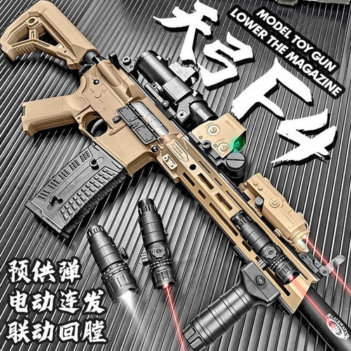 asval发射器巨浪玩具枪可发射电动高速连发三角洲男孩突击步枪