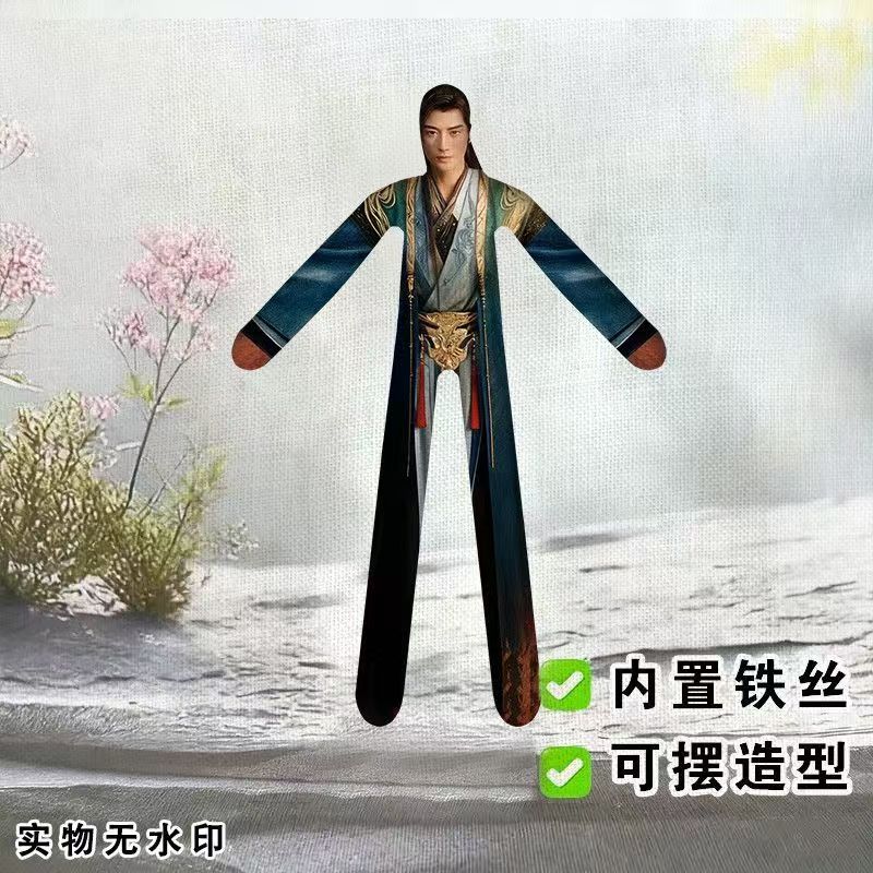 凡人修仙传老鼠干韩立银月玩偶图片