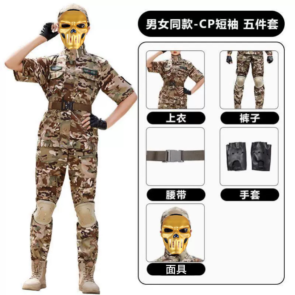 三角洲行动红狼蚀金玫瑰cos服装威龙特种兵儿童款男女童全套套装图片