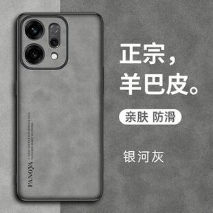 OPPOReno14手机壳OPPO新款Reno14pro全包145G保护PLA110套女opooreno男opporone防摔oppr外壳适用原装手机壳