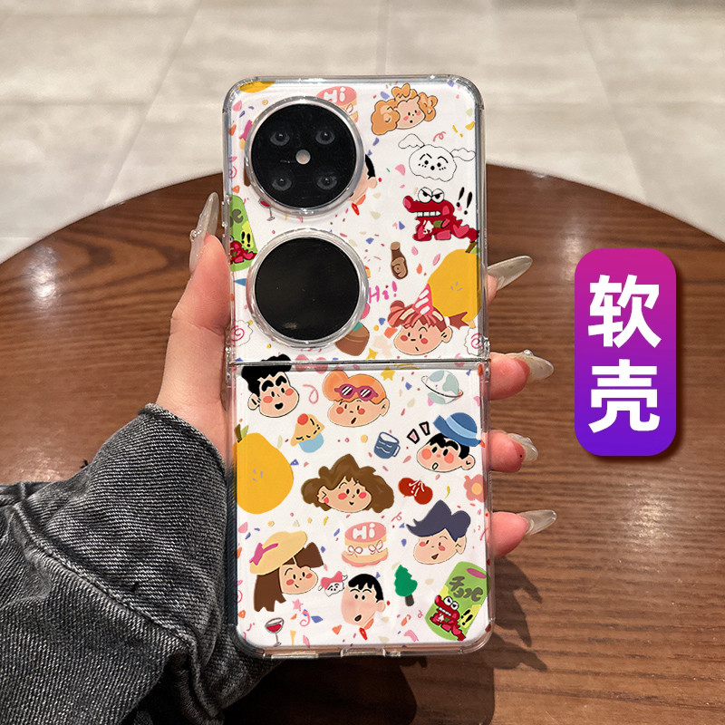 软壳适用华为pocket2手机壳新款p50pocket折叠屏pockets透明蜡笔小新家族高级感时尚男女款防摔硅胶保护套