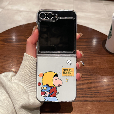 适用三星zflip7fe手机壳zflip6新款zflip5折叠屏zflip4超薄w23flip透明w24flip全包防摔发财蜡笔小新女保护套