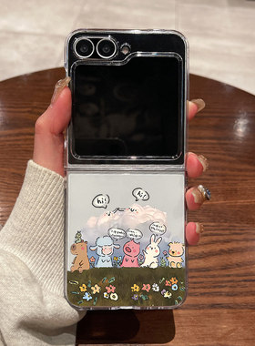 适用三星zflip7fe手机壳zflip6新款zflip5折叠屏zflip4超薄w23flip透明w24flip全包防摔草坪小动物男女保护套