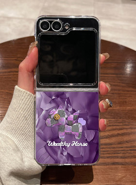 适用三星zflip7fe手机壳zflip6新款zflip5折叠屏zflip4超薄w23flip透明w24flip全包防摔紫色小马男女款保护套