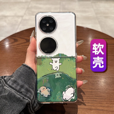 软壳适用华为pocket2手机壳新款p50pocket折叠屏pockets透明游泳线条小狗高级感时尚男女款防摔硅胶保护套