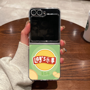 适用三星zflip7fe手机壳zflip6新款 zflip5折叠屏zflip4超薄w23flip透明w24flip全包防摔乐事薯片黄瓜味保护套