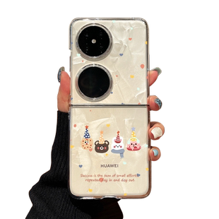 适用华为pocket2手机壳小米折叠屏mix新款p50pocket s透明nova超薄find n3/n2防摔flip三星z挂绳flip6保护套