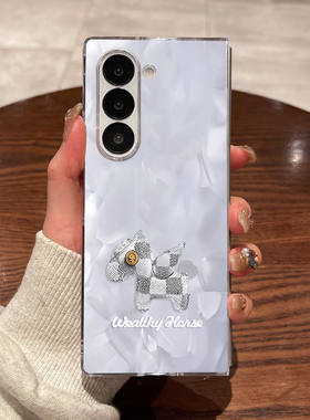 适用三星fold7手机壳fold6新款fold5大折叠屏zfold4翻盖fold3超薄透明洛可可小马白色全包防摔男女硬壳保护套