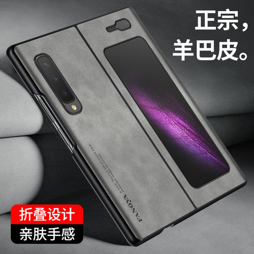 【正宗羊巴皮】【亲肤手感】【防滑防汗】