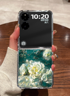 适用小米mixflip2手机壳mixflip新款MIX Flip2折叠屏xiaomi超薄透明白色花海全包防摔高级男女网红硬壳保护套