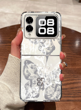 华为nova flips手机壳新款novaflips折叠屏novaflip超薄透明线条蝴蝶 白色全包防摔男女款硬壳保护套适用