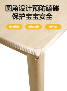 幼儿园桌椅套装儿童写字实木桌子宝宝学习桌阅读家具课桌环保材质