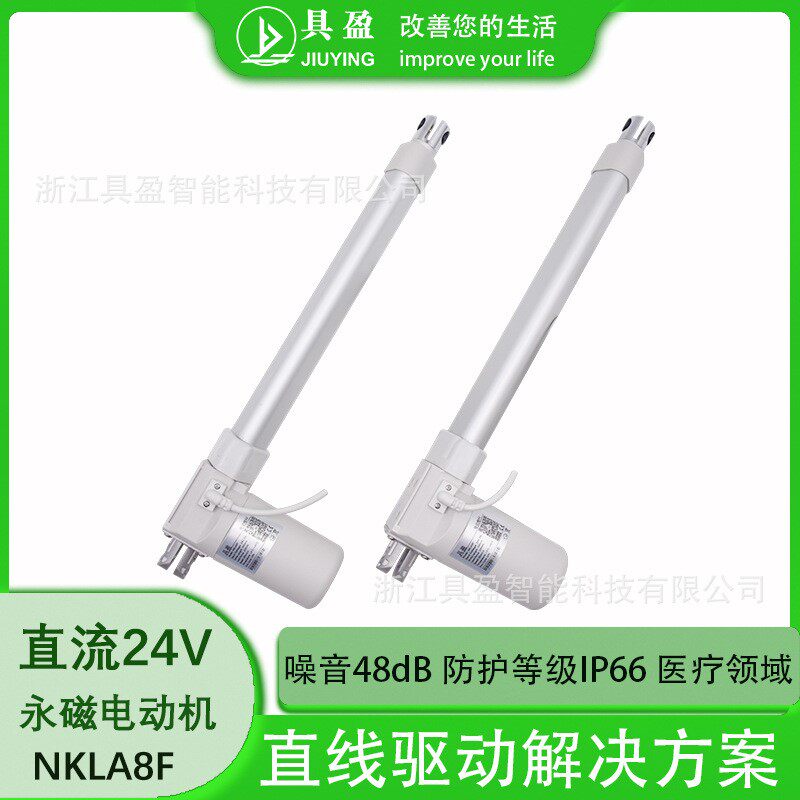 具盈JIUYING厂家销售升降桌用超静音控制器手控器配套 电动推杆