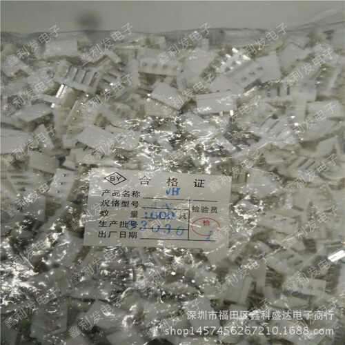 VH-4A 间距3.96mm 直针针座 接线端子 VH3.96-4A 连接器 VH-4P