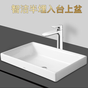 ΤΟΤΟ台上盆LW1714B面盆洗脸盆LW1716B LW1715B洗手盆TO.TO