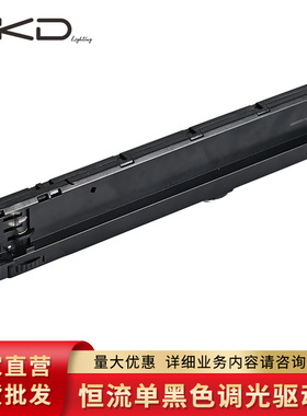 工厂直销路灯头投光灯防水led驱动电源42W恒流单黑色调光驱动器