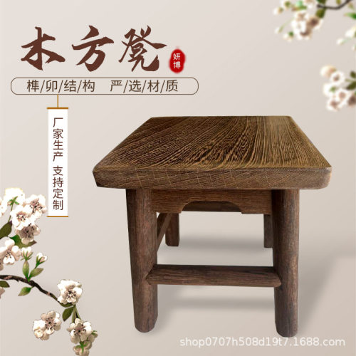 木方凳户外实木方凳子复古茶桌小方凳子现代中简约木凳子客厅方凳