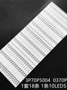 适L70P1-UD 70E91FM-Y 70Q3T 70E91F灯条3P70P5004  0370P5003