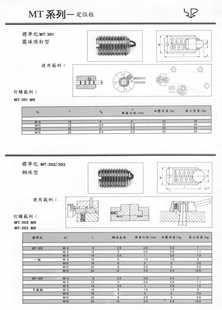 顺序阀油压增压器气动压力动力单元空压薄型治具缸定位柱MT304
