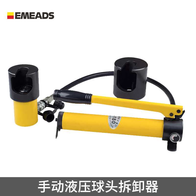 伊米兹汽车转向臂拉杆球头拆卸器液压手动取球头取出器拆大车专用