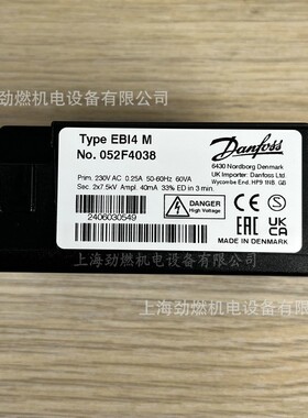 EBI4M NO.052F4038丹佛斯Danfoss点火变压器 燃烧器高压包2*7.5KV