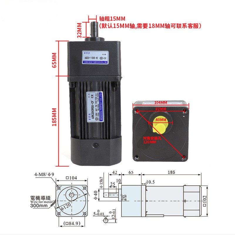 200W 220V调速电机/减速电机 可调变速电机6RK200GU-CF普菲德马达