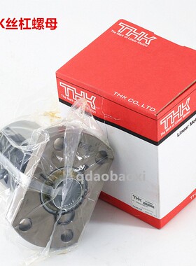 THK梯形花键DPM2028 DPM2040 DPM2536 THK花键螺母 导轨滑块 现货