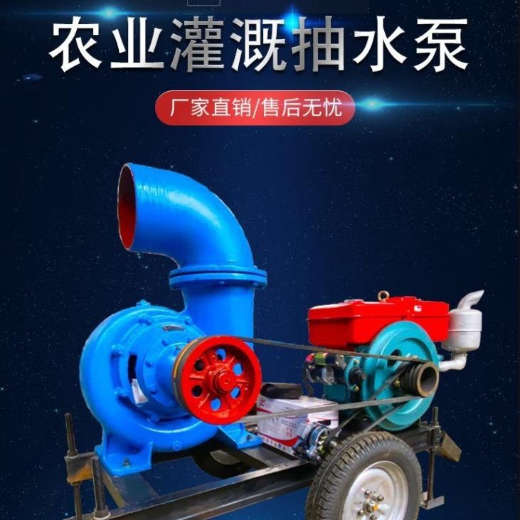 欧通现货供应   HW 型    HWC型   混流泵200HW-10 铸铁混流泵