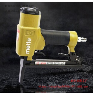 气动码钉枪1013JL长嘴1022JB带底托1010FL加长422JL/425KL