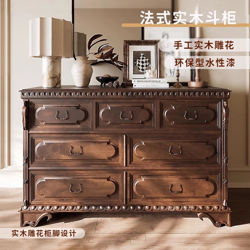 美式乡村复古实木七斗柜小户型入户靠墙玄关柜欧式雕花做旧储物柜