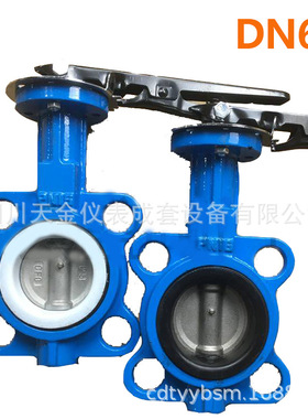 四氟手柄蝶阀D71X-16P对夹304对夹蝶阀橡胶阀DN65手动不锈钢蝶阀