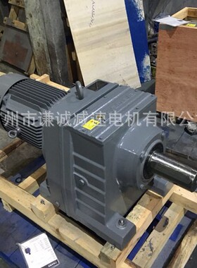 欧迈特/格尔/谦诚谦晟MTD77/ER77/ERF77/QR77/QRF77斜齿轮减速机