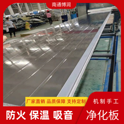 畜牧养殖用PVC复合夹芯板 PVC泡沫板 0.8mmPVC屋面瓦楞板