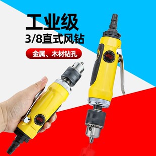 台湾欧维尔OW-4121气动直式高速风钻3/8开孔钻孔机10mm气钻研磨