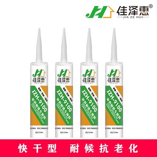 厂家批发佳泽惠9100岩板家具制造专用胶 石材密封胶 家装结构胶