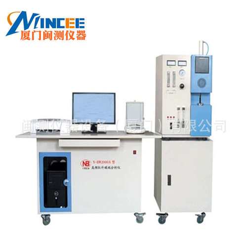 N-HW2000G管式红外碳硫分析仪多元素分析仪五大元素仪 碳硫分析仪