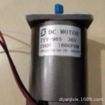 DC MOTOR电机ZYT-90S X1-83S ZYT-69S-1 ZYT-59S-39-2E ZYT-90S