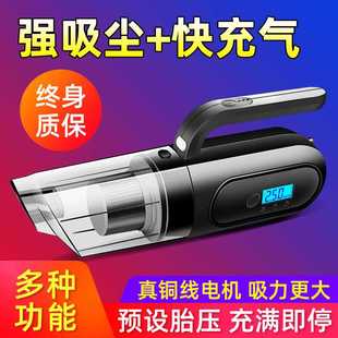 汽车载有线吸尘器加充气泵洗车一体机四合一吸力汽车打气一件起批