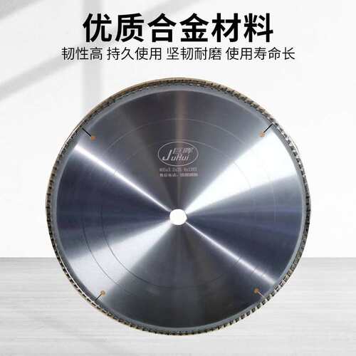 巨晖直销320x120Tx3.2x30幕墙专用合金锯片可多次翻模刃齿