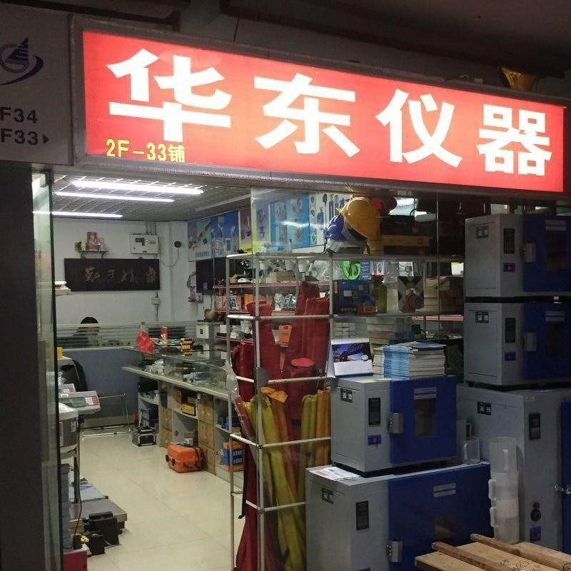 锡晶邵氏橡胶硬度计LX-A型