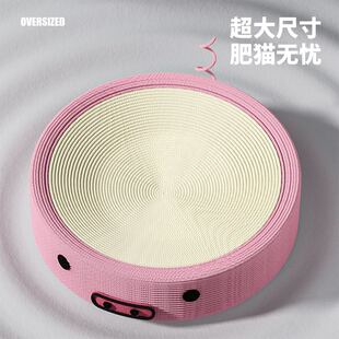 全剑麻猫窝猫抓板一体耐磨不掉屑猫爪盘耐抓猫玩具磨爪圆形猫抓盆