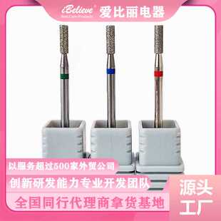 4.0mm锥形俄式 新品 前置处理美甲打磨头电镀金刚石磨甲钻头