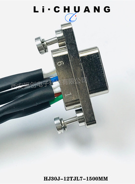 矩形连接器HJ30J-12ZKW HJ30J-18ZKWH J30J-12TJSL  HJ30J-18TJSL