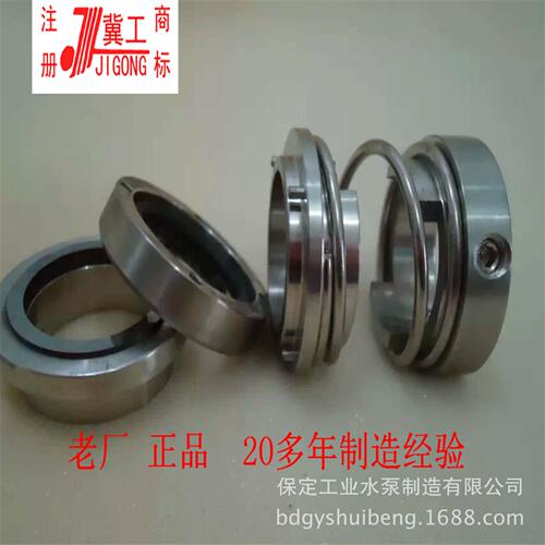 保定渣浆泵ZJ.AH.HH.ZGB.PV机械密封 IS GC ISW ISG D DG机械密封