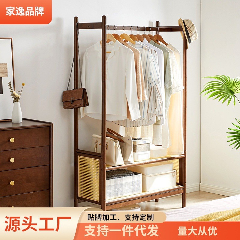 家逸衣架落地卧室网红落地收纳衣帽架子家用置物简易实木挂衣架