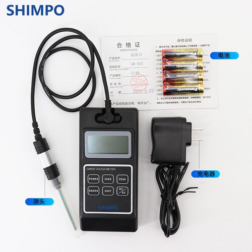 SHIMPO新宝磁铁磁性数字高斯计 GM505自动数显调零高斯计