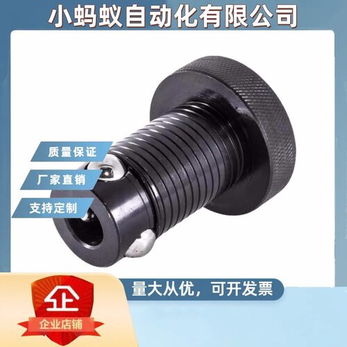 BLL30-d50-40 BLL30-d50-50定位锁紧球锁轴替怡合达米思米