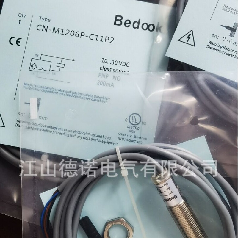 全新销售电容式接近开关CN-M1206P-C11P2实物拍摄质保2年