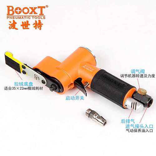 台湾BOOXT BX-FS30-2圆弧槽位35x22气动砂纸风打磨抛光机偏角